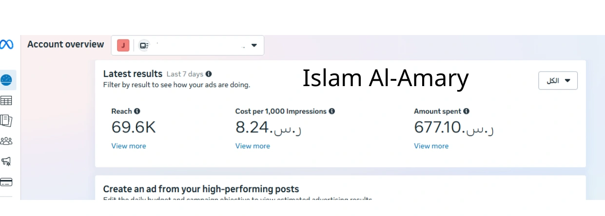 Islam Al Amary Meta Ads Results 03