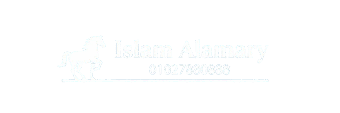 logo islam alamary 8